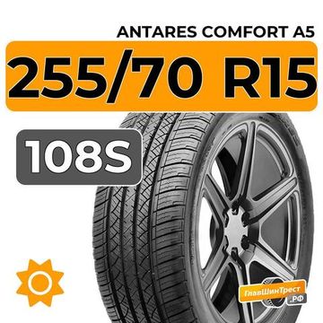 Antares Comfort A5 255/70 R15 108S