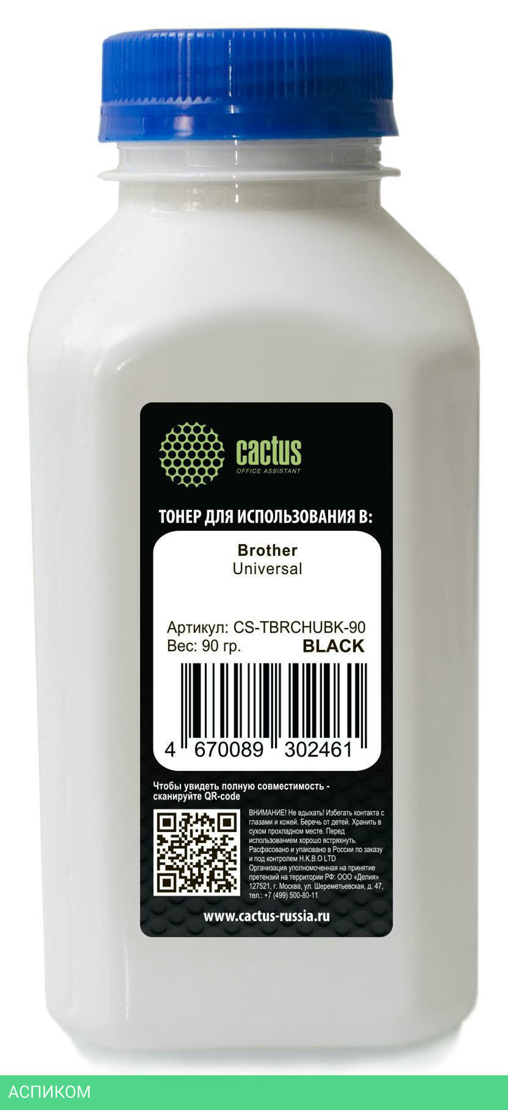 Тонер Cactus CS-TBRCHUBK-90 черный