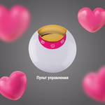 Розовый U-образный стимулятор для пар с пультом ДУ (Цвет: розовый)