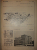 "Архитектурная энциклопедия второй половины XIX века. В семи томах в восьми перелётах". Г.В.Барановский. 1908г.