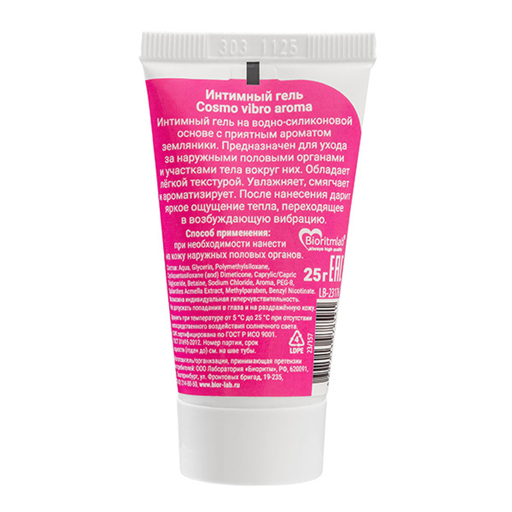 Возбуждающий гель на водно-силиконовой основе с ароматом земляники Биоритм Cosmo Vibro 25г