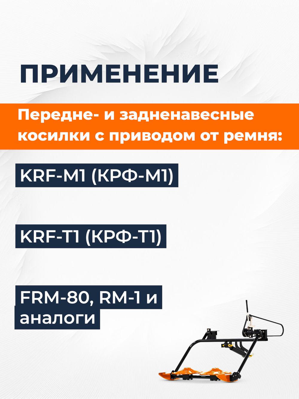 KRO-018 (3)