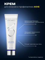 Zein Obagi Health Acne Control Средство для проблемной кожи 60 мл