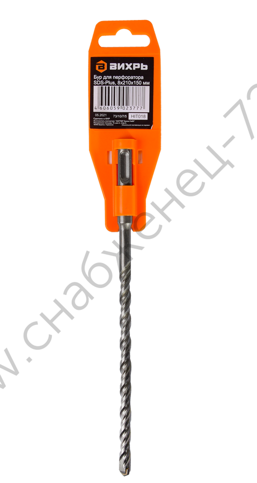Бур по бетону ВИХРЬ 8x210x150