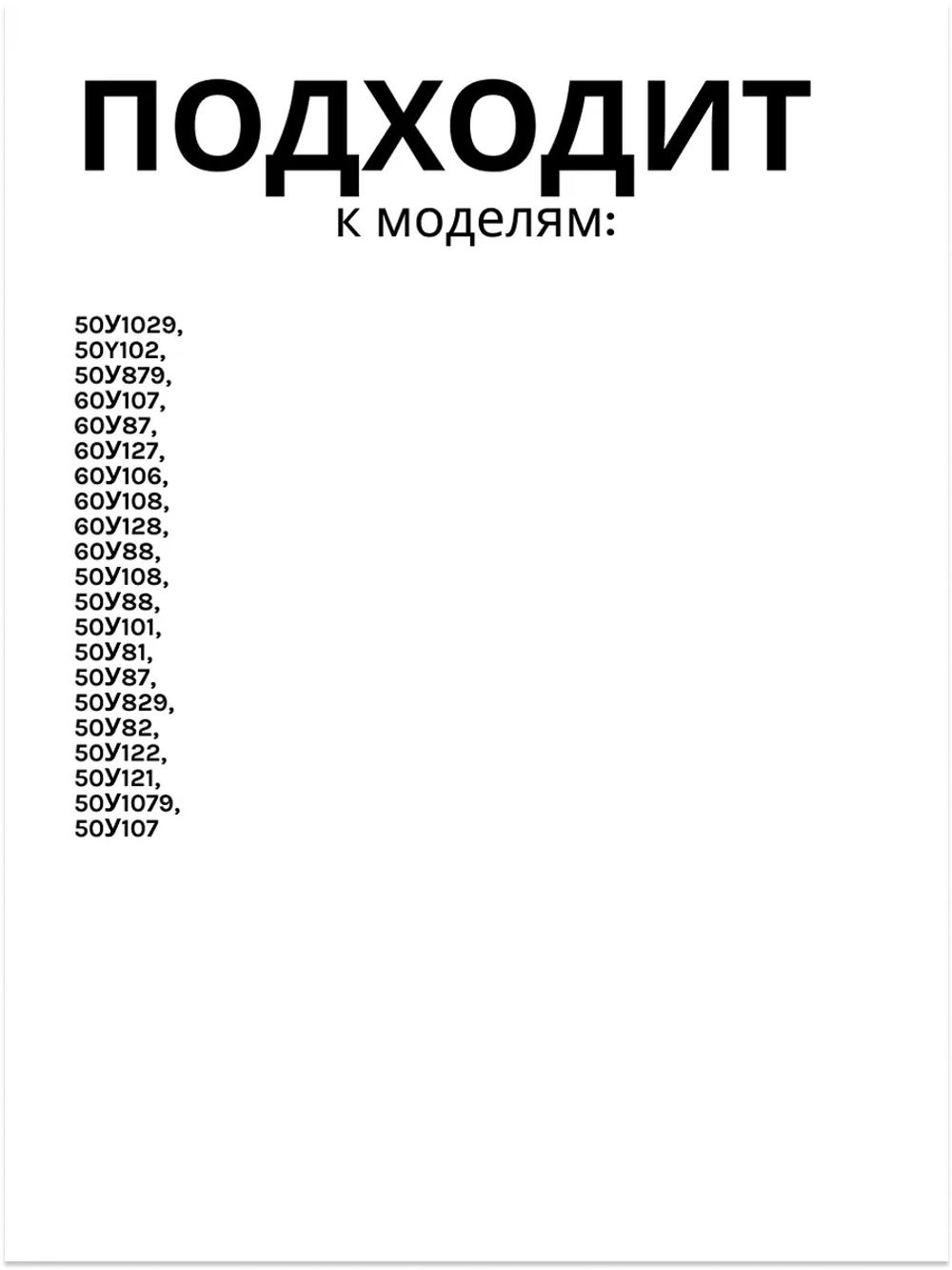 Патрубок сливной стиральной машины Атлант 775252200801 775252200801