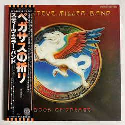 Винтажная виниловая пластинка LP Steve Miller Band Book Of Dreams (Japan 1977) (Obi) Sacrifice