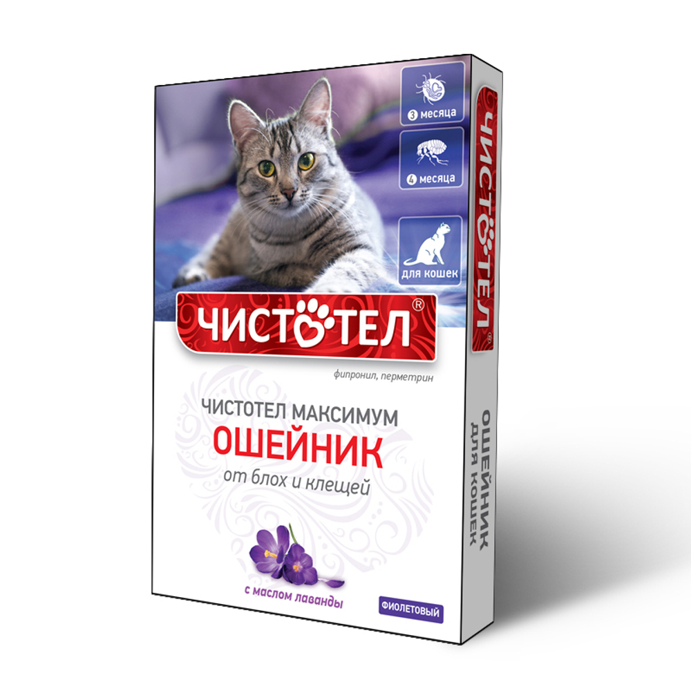 ЧИСТОТЕЛ МАКСИМУМ Ошейник от блох и клещей для кошек, 40 см