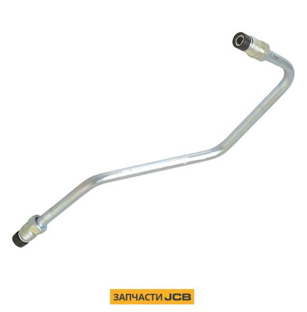 Топливная трубка №1 JCB 02/201705