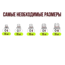 75 шт. Хомуты пружинные самозажимные, Набор оцинкованных пружинных хомутов (автомобильный / самозажимной) 6-10 мм