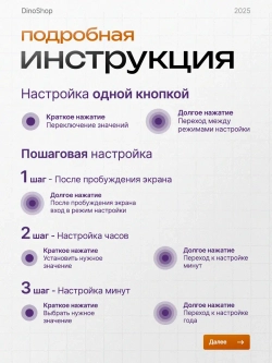 Часы наручные