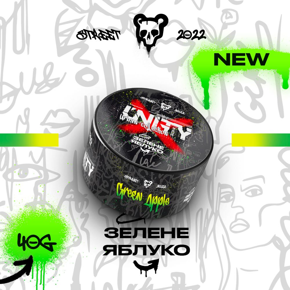 UNITY 2.0 - Green Apple (40g)