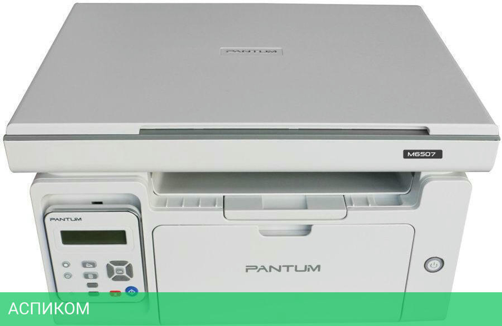 МФУ Pantum M6507 серый
