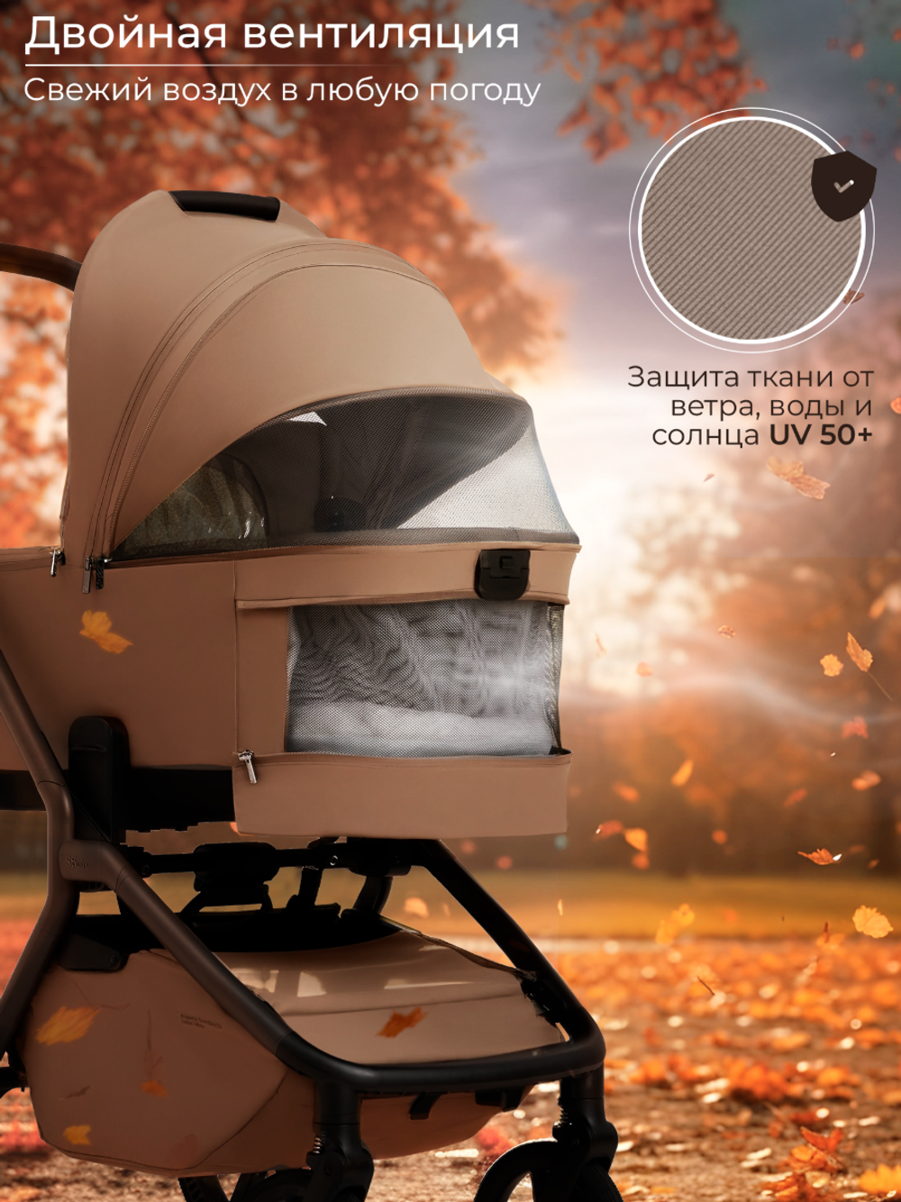 Коляска 2 в 1 Sweet Baby Orso