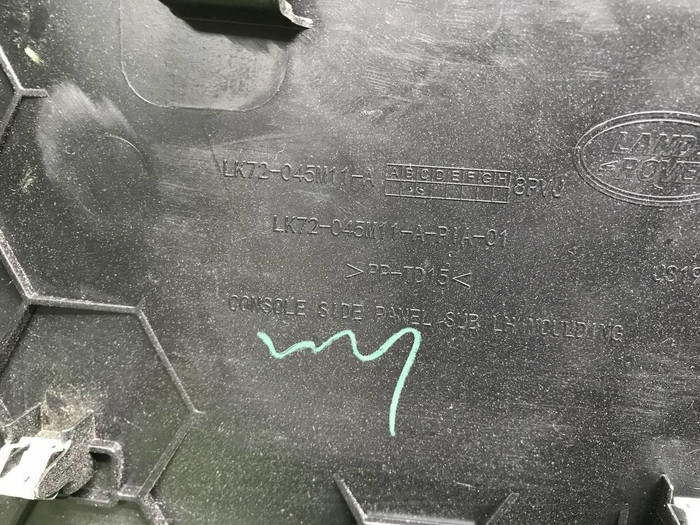 Обшивка салона левая LR Discovery Sport (19-нв)