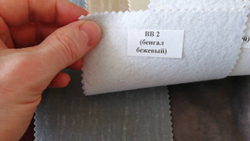 Искусственная кожа Bengal (Бенгал) ВВ-2