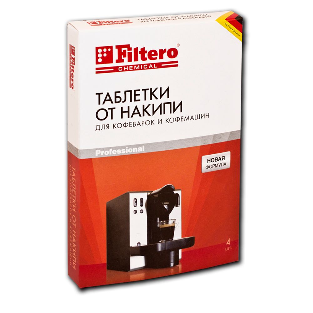 Таблетки от накипи д/кофемаш Filtero  4 шт, Арт.602