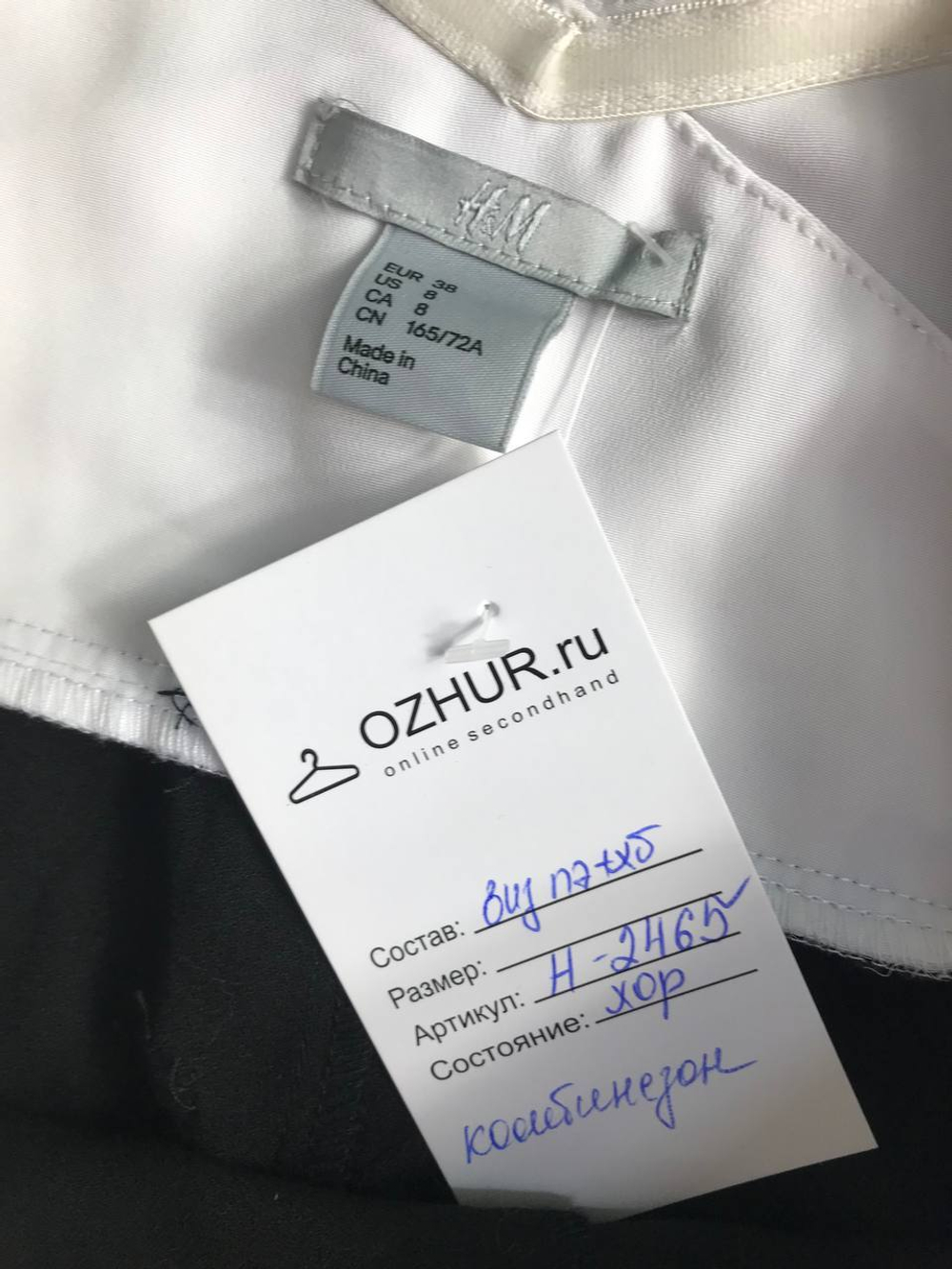 Комбинезон H&M стильный, маркировка 38, визуально на 44 размер