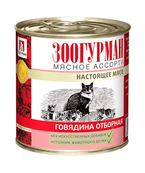 Зоогурман корм консервированный для кошек мясное ассорти