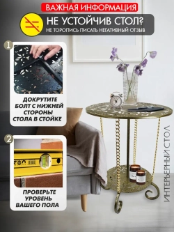 Авторский декоративный столик Сицилия-17