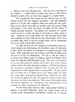 Shakespeare-Lexicon. Volume 2 | A. Schmidt