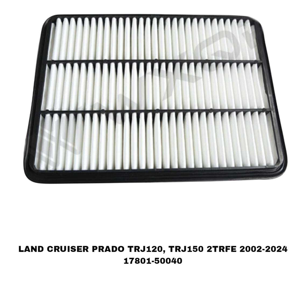 ФИЛЬТРЫ ВОЗДУШНЫЕ LAND CRUISER PRADO J120 2TRFE