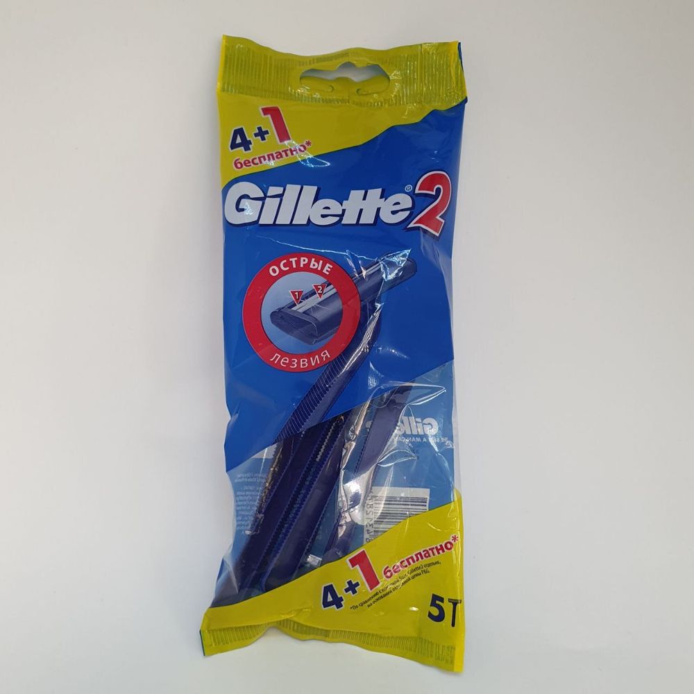 Станок бритвенный Gillette-2 (4+1 шт)