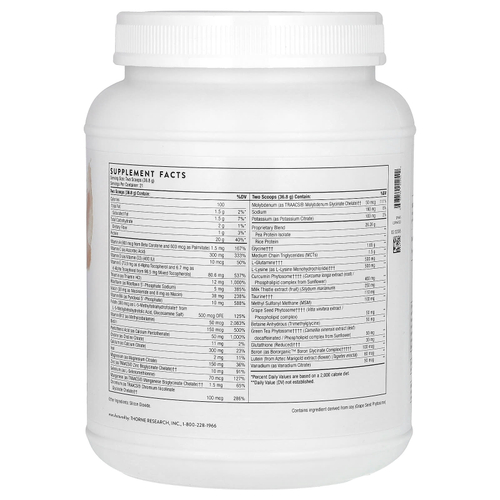 Thorne, MediClear Plus, средство для поддержки ЖКТ и печени, 772 г (27,2 унции)