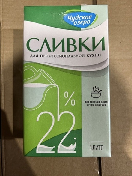Сливки 22% Чудское озеро 1л