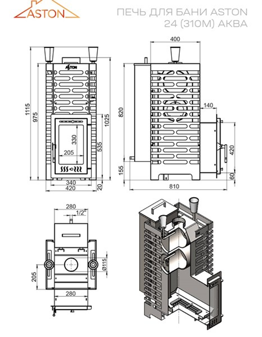 Печь для бани ASTON 24 (310M) АКВА
