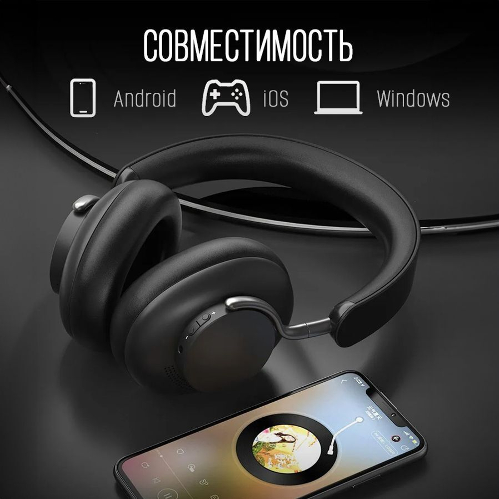 Наушники накладные KZ H10