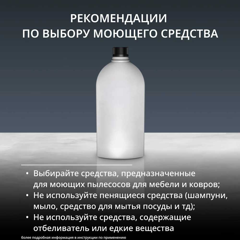 Моющий пылесос для ковров и мебели Tefal Clean It IZ3010F0