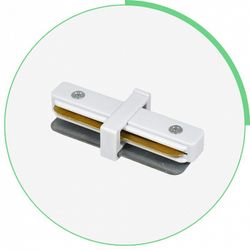 Соединитель линейный для треков Hesby Lighting Skylite 0029
