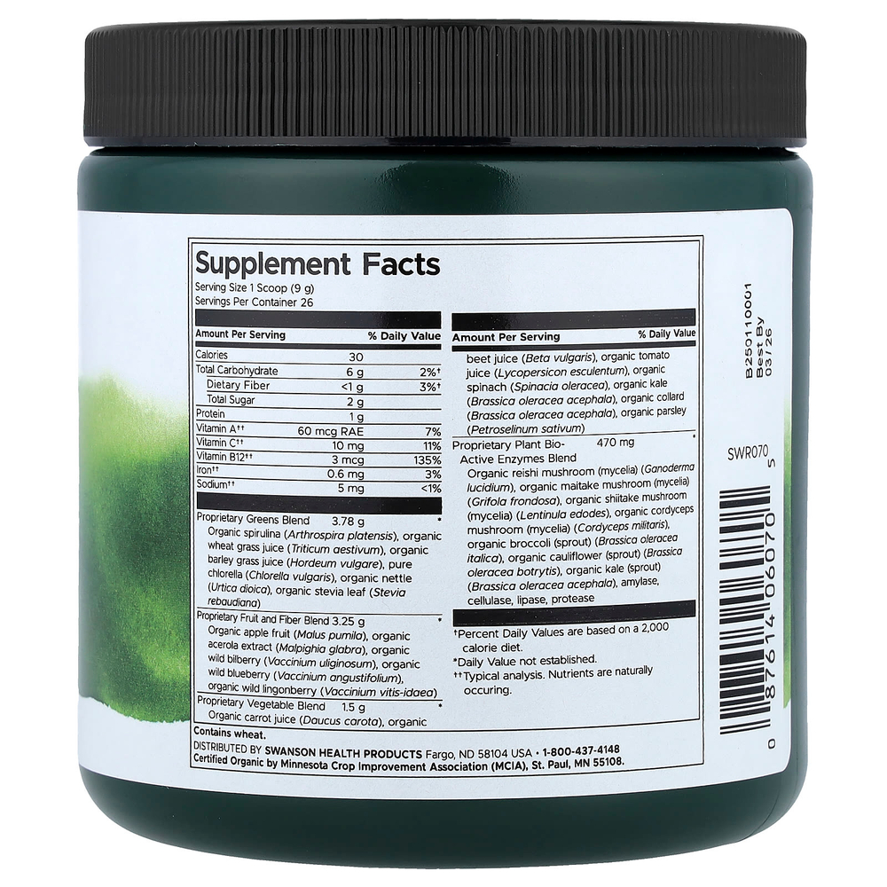 Swanson, сертифицированный органический суперфуд, 240 г (8,5 унции)