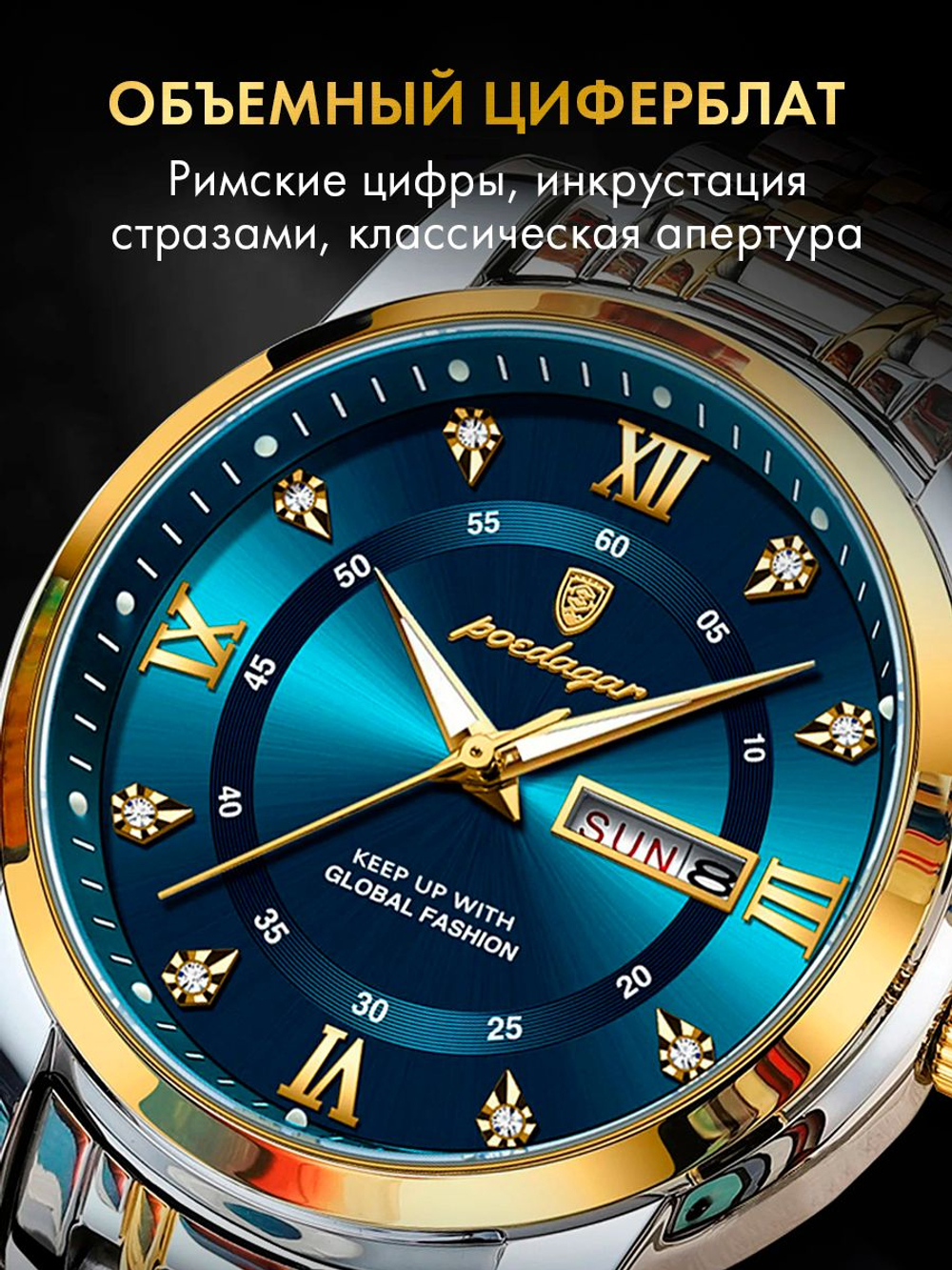 Часы мужские кварцевые ARCTURUS 936 c браслетом замок бабочка (серебро, желтое золото, белый)