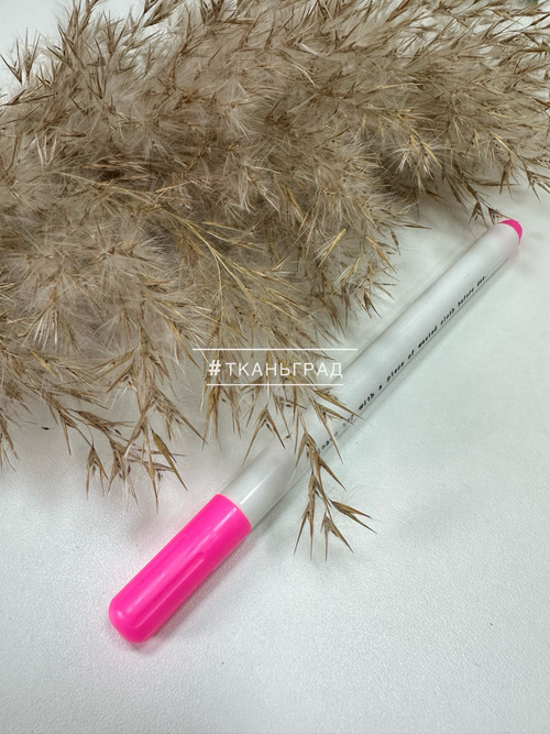 Исчезающий маркер