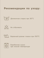 Простыня 1.5 спальная 160×235 см, сатин