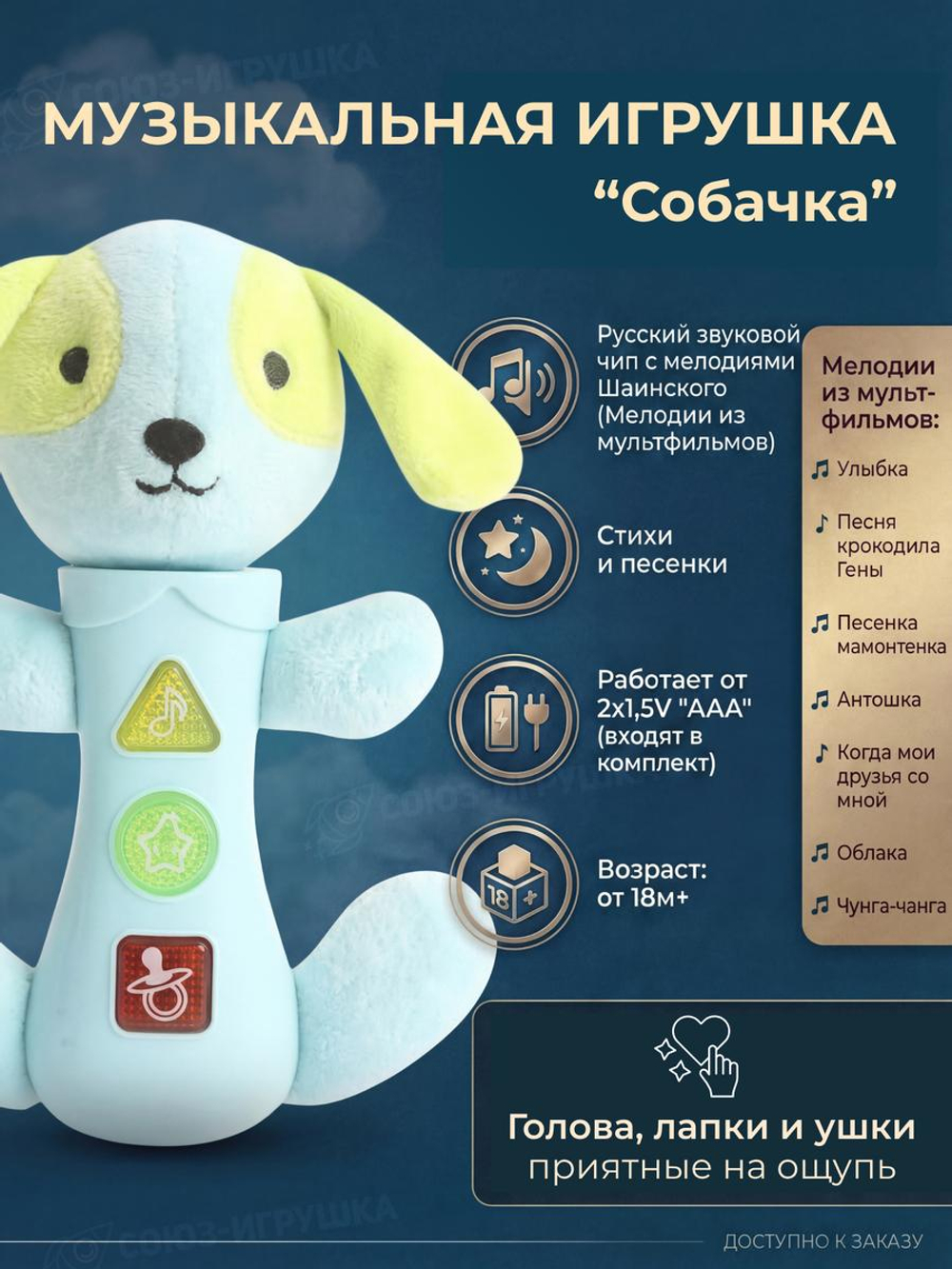 Развивающая игрушка для малышей коробка 1810-7