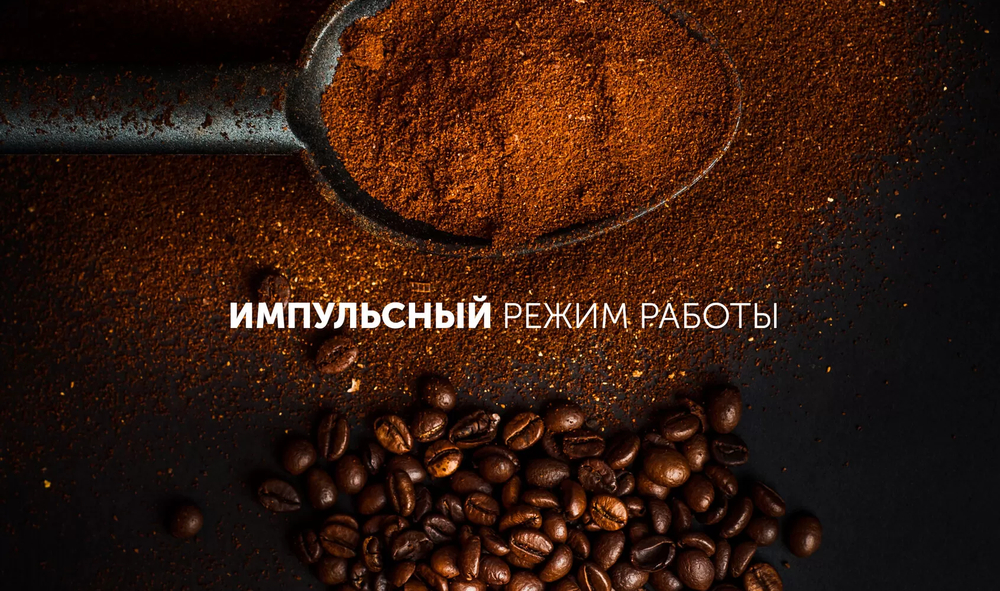 Кофемолка POLARIS PCG 2015 white