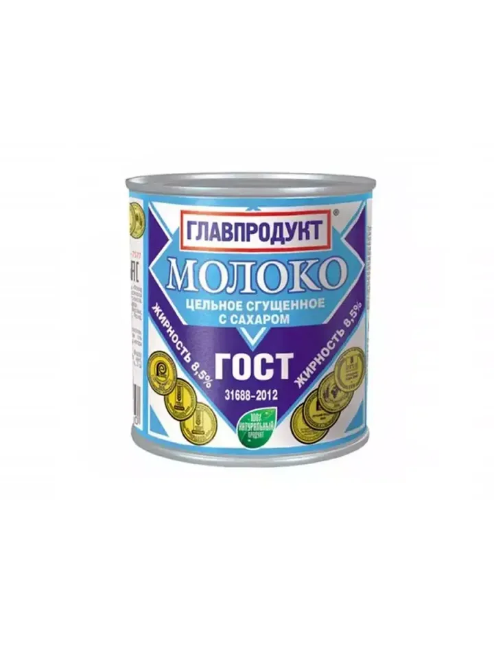 Сгущенное молоко Главпродукт