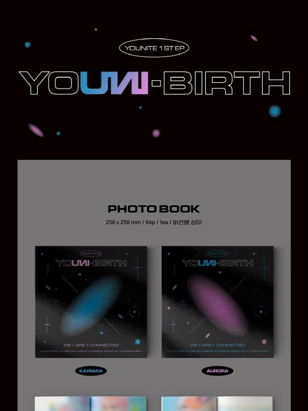 Альбом YOUNITE - YOUNI-BIRTH 1st EP Album 2 Version SET