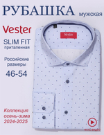 Сорочка мужская VESTER длинный рукав, цвет голубой, хлопок/пэ