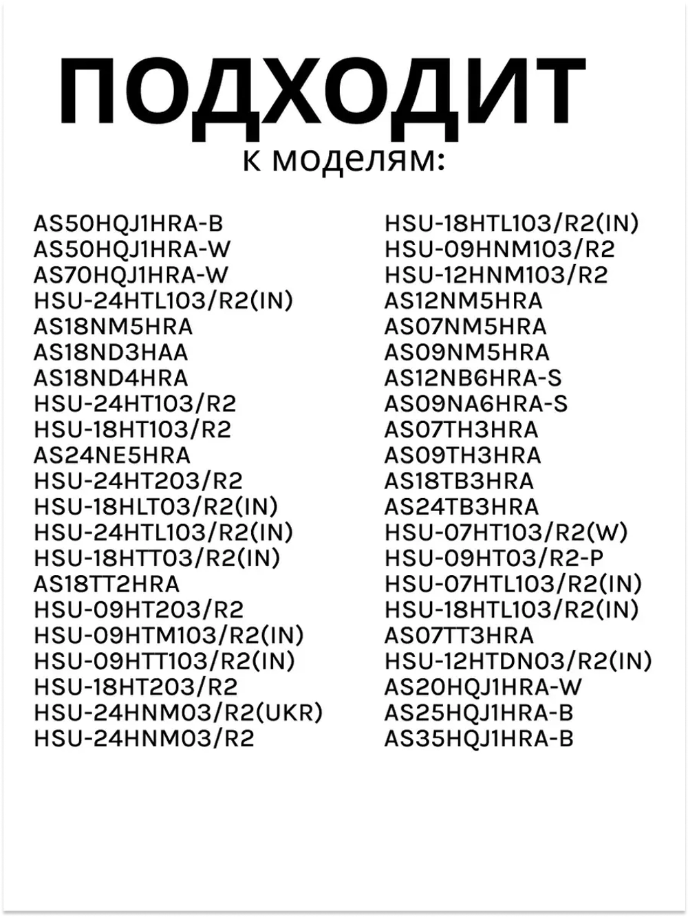 Пульт для кондиционера A0010401715AY Haier