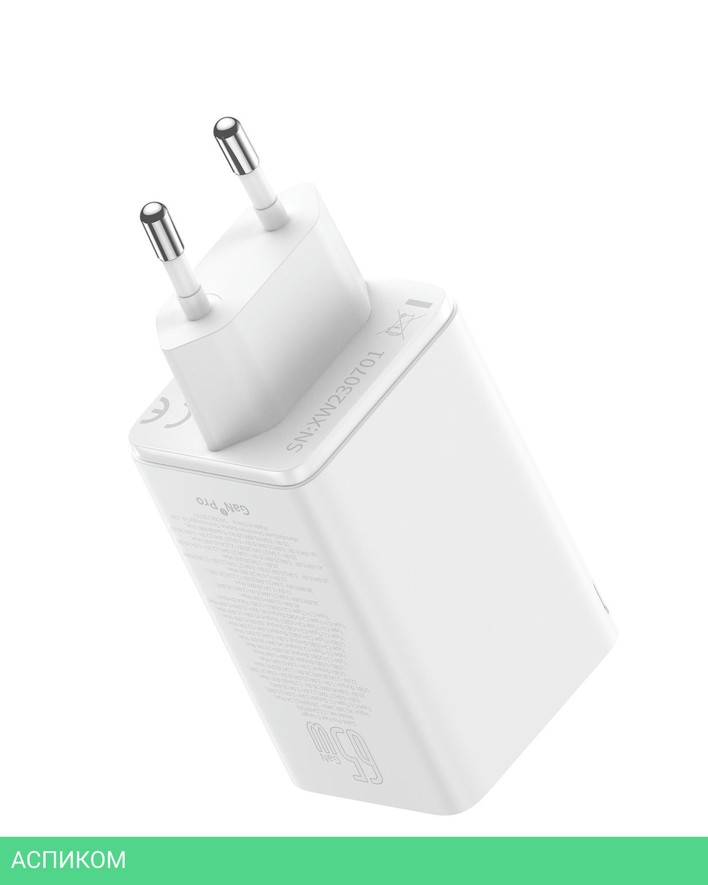 Сетевое зарядное устройство Baseus GaN6 Pro 65W EU Moon White (P10162701213-00)