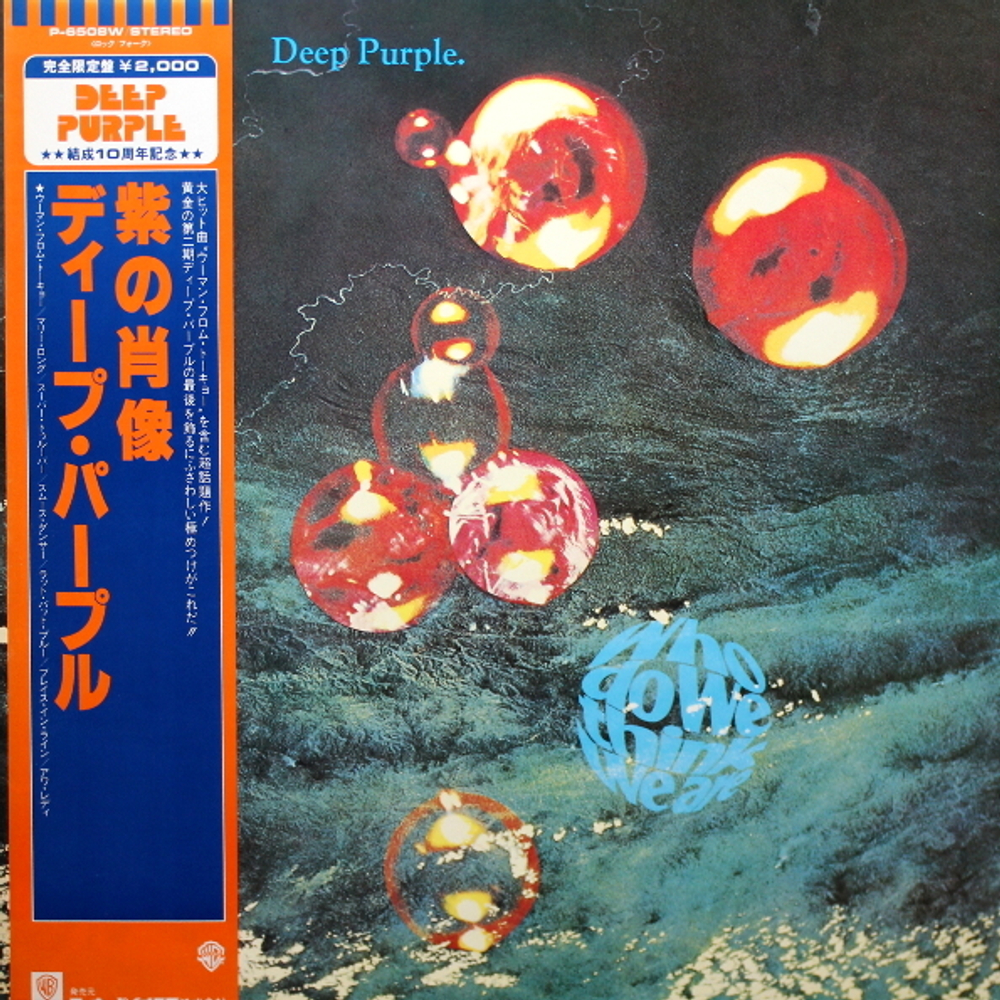 Комплект / Deep Purple 1970-1987 (9LP)