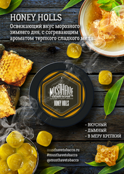 MUSTH - Honey Holls (250г)