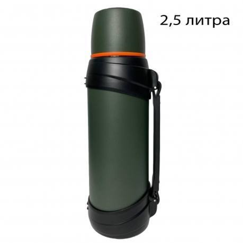 Термос туристический 2,5л
