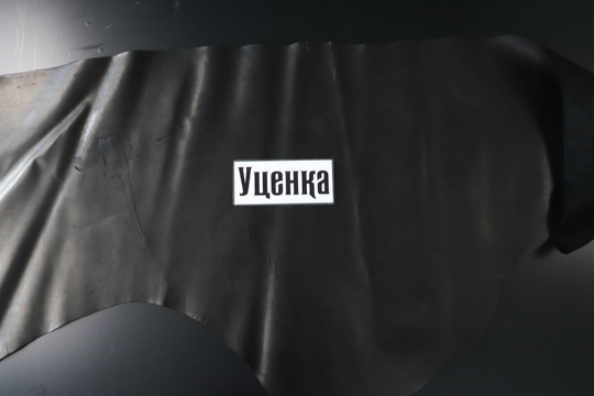 Уценка: 1,3-1,5 Краст Черный 120 дм²