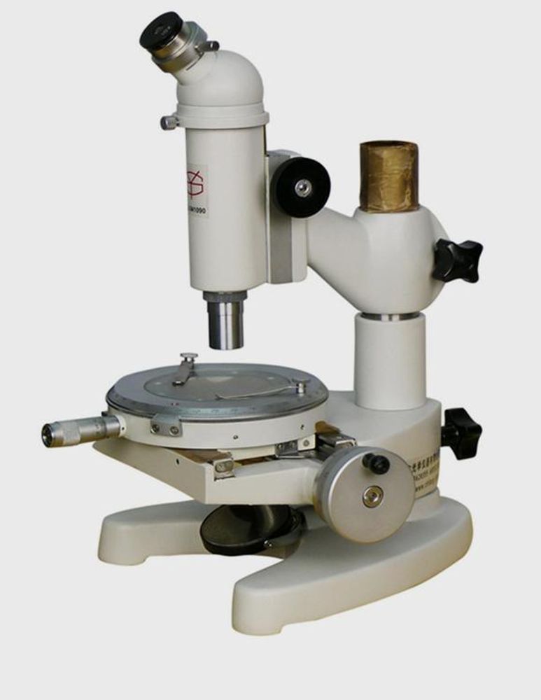 WMX-5000 Type Type Analyzer