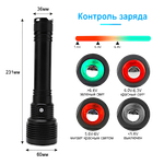 Фонарь Дельфин М67 3000лм Белый свет 2x26650