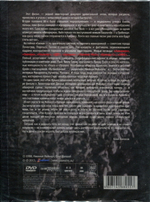 Мейнерт Николай / Рок-Культ (DVD)